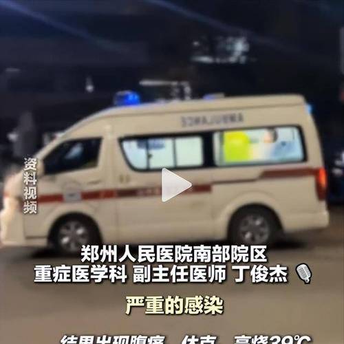 2025年新澳资料图和吃剩菜后被送医抢救与吃剩菜住进icu