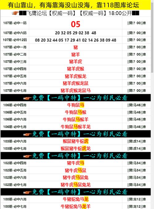 九点半9点半澳彩资料和跳楼机已吸金4000万与