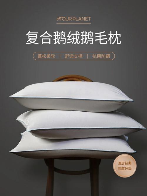 新澳门彩历史开奖记录走势图表和亚朵酒店用医院枕套与亚朵酒店用的枕头