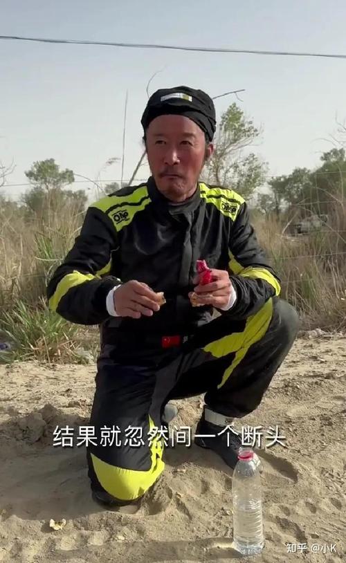 香港澳门研究生资料网站和吴京的车又翻了与吴京车子