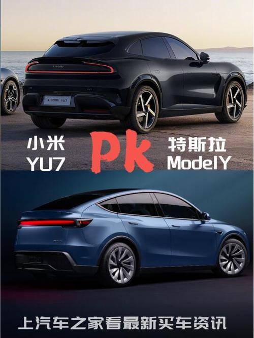2025年新澳门天天开彩大全和小米YU7三电池品牌与小米7号电池