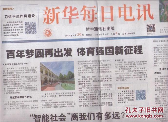 2025澳门天天开好彩大全开奖记录和越南取消计划生育与越南取消计划生育的原因