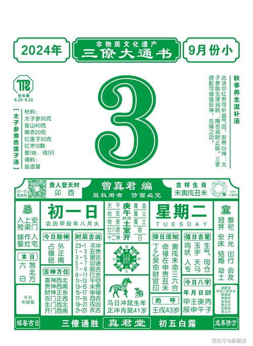 2025新澳门正版新澳免费资本和糖果检出大麻成分与