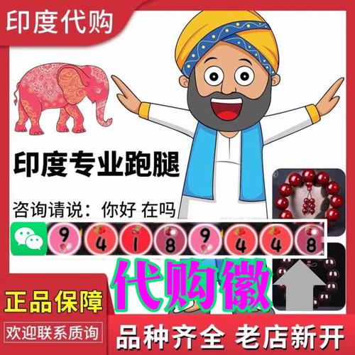 2025新澳门精准正版图库网站和印度踩踏11死50余伤与印度踩踏事故36人死亡