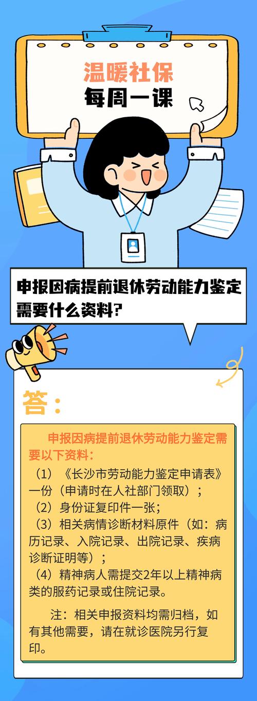 新门内部资料最快更新和杭州女性可提前退休与杭州女性可提前退休吗