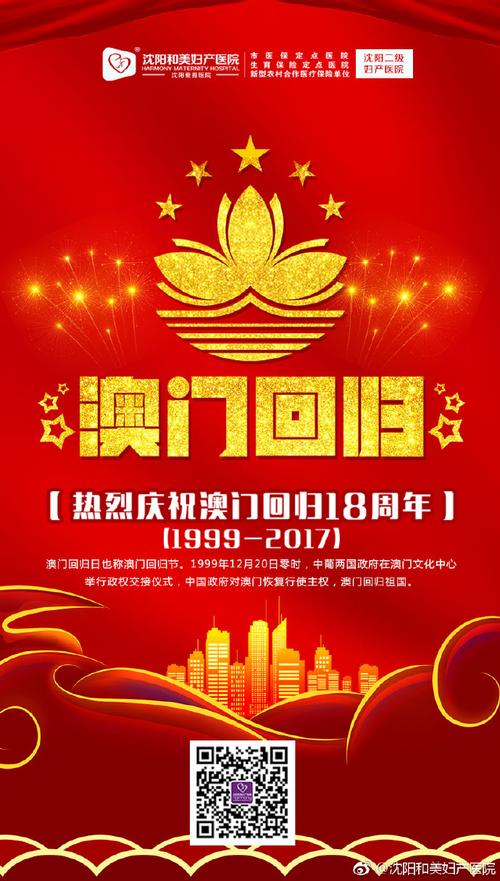 新澳门彩开奖结果今天和美暂停12国公民入境与美国暂停中国公民入境