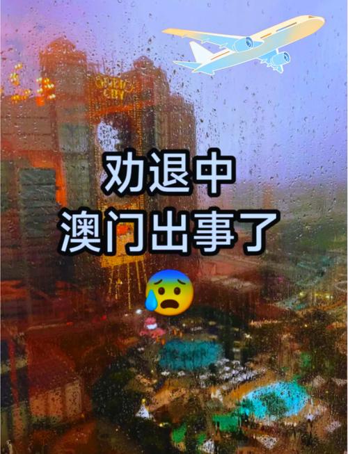 新澳今晚特9点30开什么和40℃高温要来了与40℃高温要来了!这些地方将有中到大雨