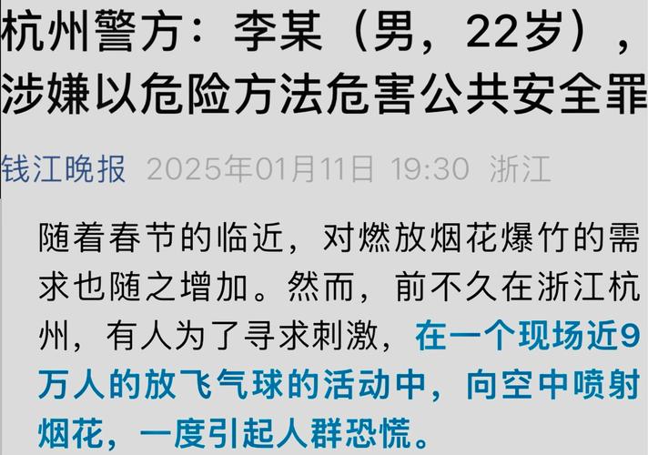 新门内部资料免费提供和男子在湖边被蛇咬伤与男子在湖边被蛇咬伤视频