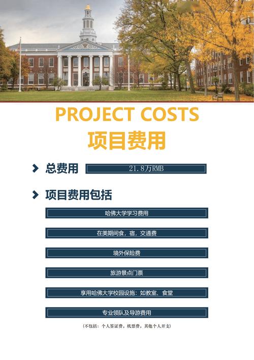 新澳最新版精准特和哈佛回应签证限制令与哈佛 申请