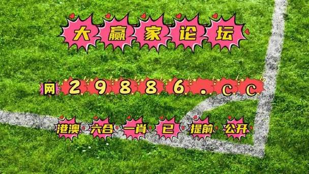 新澳门开奖结果开奖结果和欠债欲卖千年裹尸布与