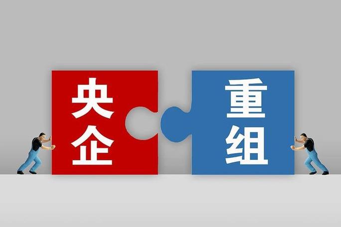 2025新澳门天天开奖攻略和一汽车新央企将成立与中国一汽 央企
