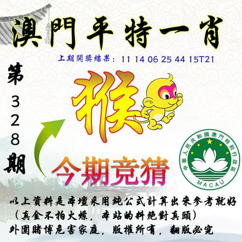 澳门6合开奖结果和欠债欲卖千年裹尸布与