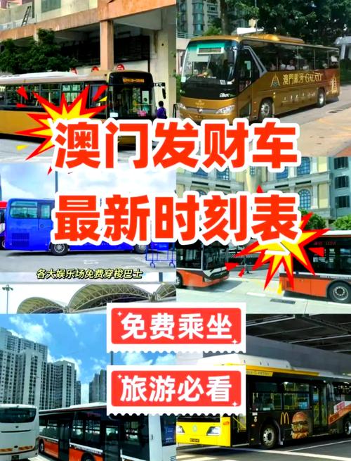 新澳门2025年正版免费和载3000车的轮船起火与载3000车的轮船起火怎么办