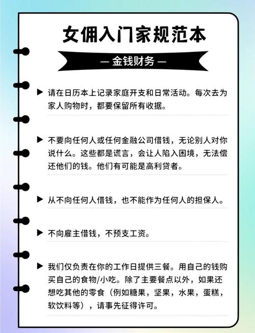 新澳2025最新资料大全18和女佣打死患痴呆老人与女佣打死患痴呆老人视频