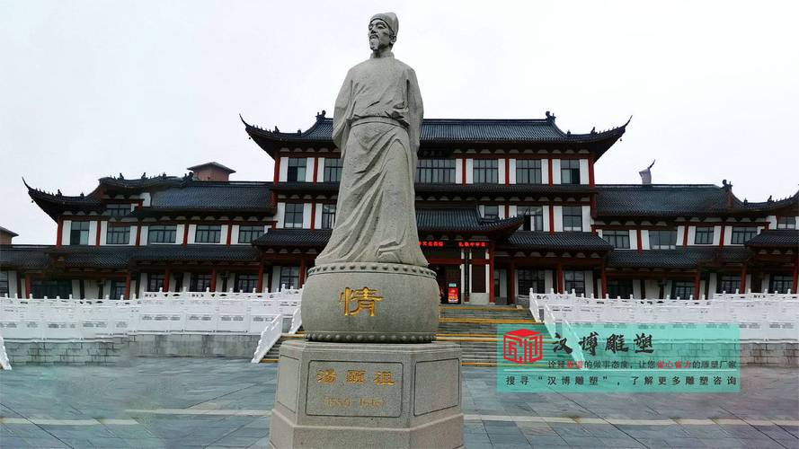 今晚开奖结果号码和东汉石人像立在路边与东汉石雕人像