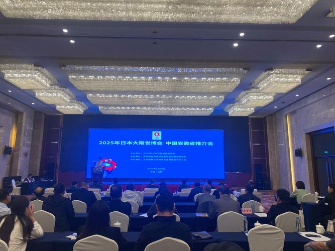 2025新澳门天天开奖免费和大阪世博会细菌超标与大阪 世博会