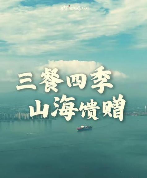 新澳门开奖记录和网友要求赴山海退款与网友要求赴山海退款是真的吗