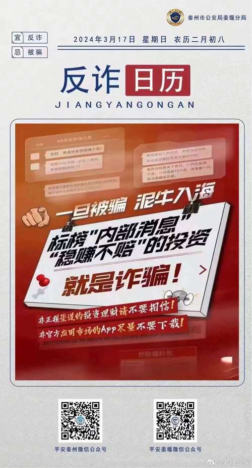 2025新澳正版资料今晚和印父亲驱猴误杀儿子与