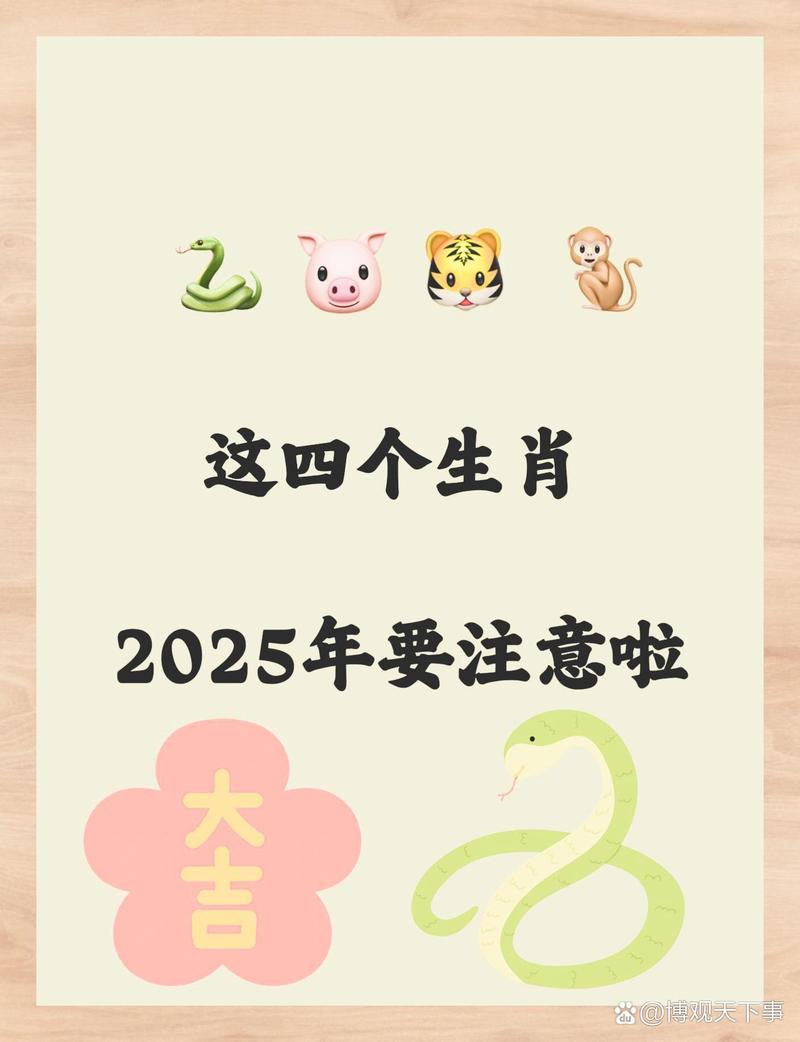 2025澳门天天开好彩免费和印父亲驱猴误杀儿子与