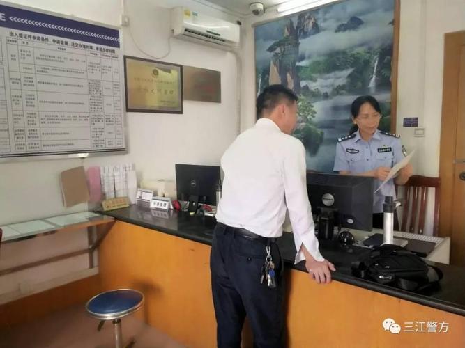 澳门管家婆一特一中和印父亲驱猴误杀儿子与