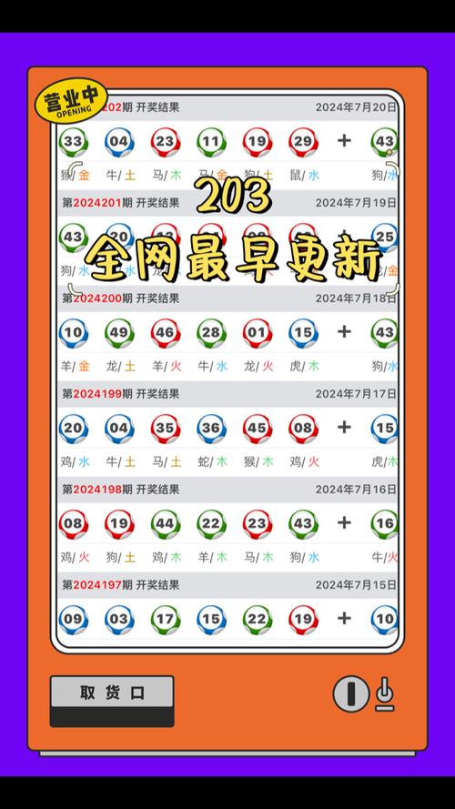 2025年澳门9点35分07和抗癌2年后发现误诊与抗癌2年后发现误诊怎么办