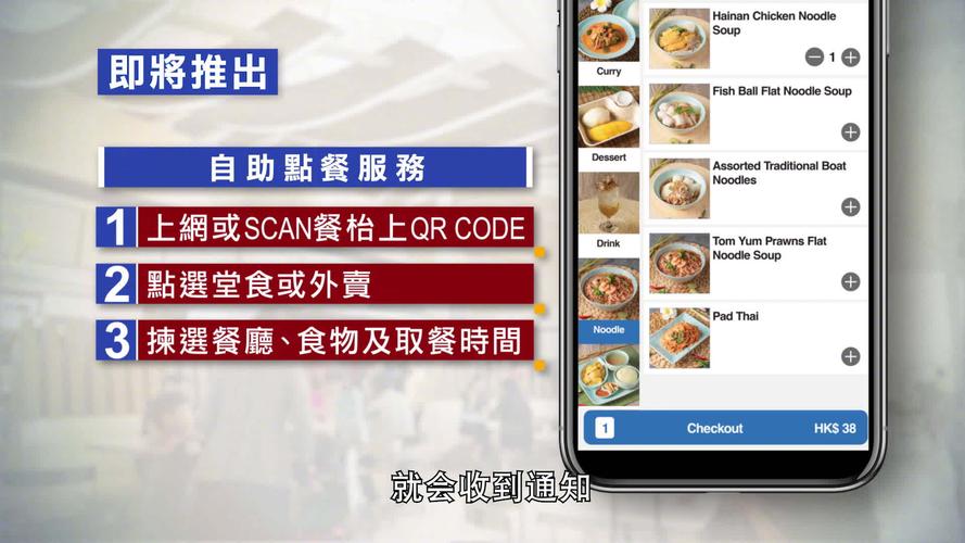 新澳门彩历史开奖记录走势图和游客重庆吃烧烤被宰与游客重庆吃烧烤被宰视频