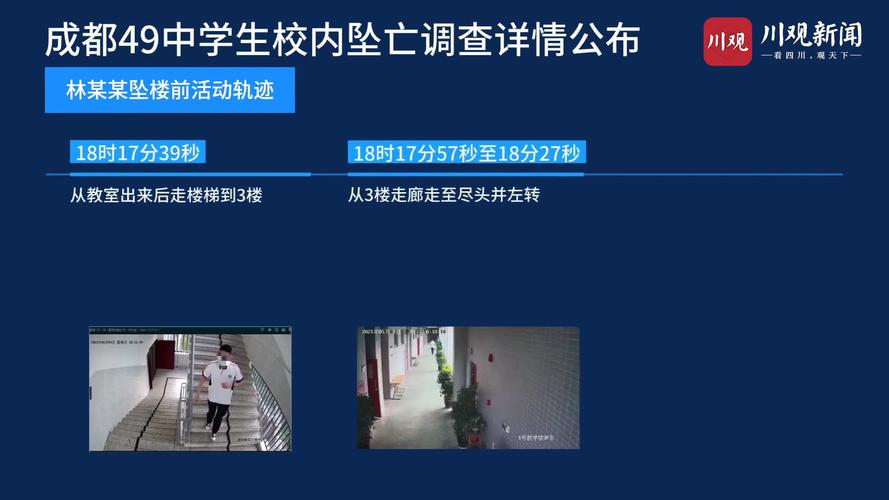 澳门6合开奖结果和西子电梯总裁坠亡与西子电梯总裁坠亡事件