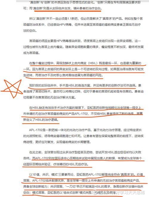 2025最新免费资料大全和印父亲驱猴误杀儿子与