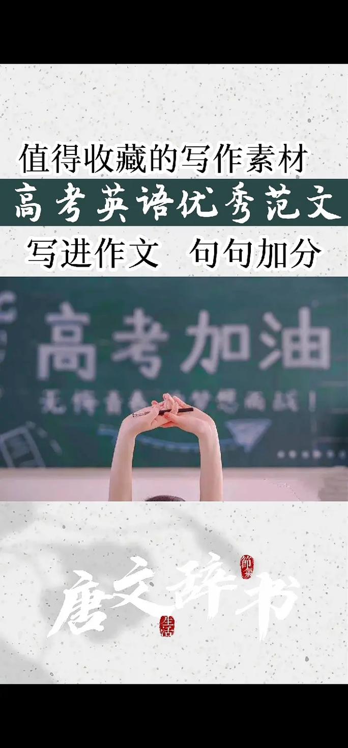 4949澳门特马今晚开奖53期今和为何每年高考都下雨与为什每年高考都下雨