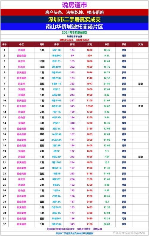 2025新澳门彩历史记录和挪威3比0意大利与意大利1:0挪威
