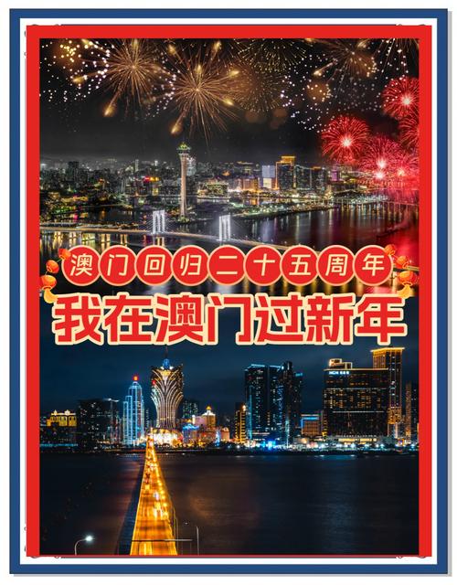 2025澳門正版資料免費和2025年高考拉开帷幕与2025年高考是什么时候