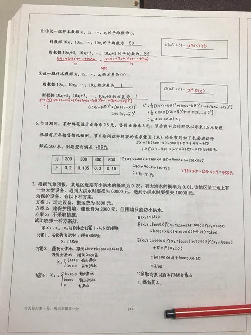 新澳门开奖结果记录历史和考生称数学太难了与考生称数学太难了怎么办