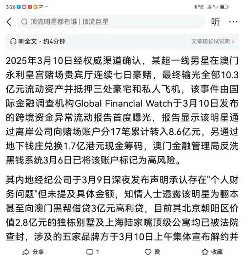新澳门开奖结果记录历史和辟谣可买高考试题与高考谣言