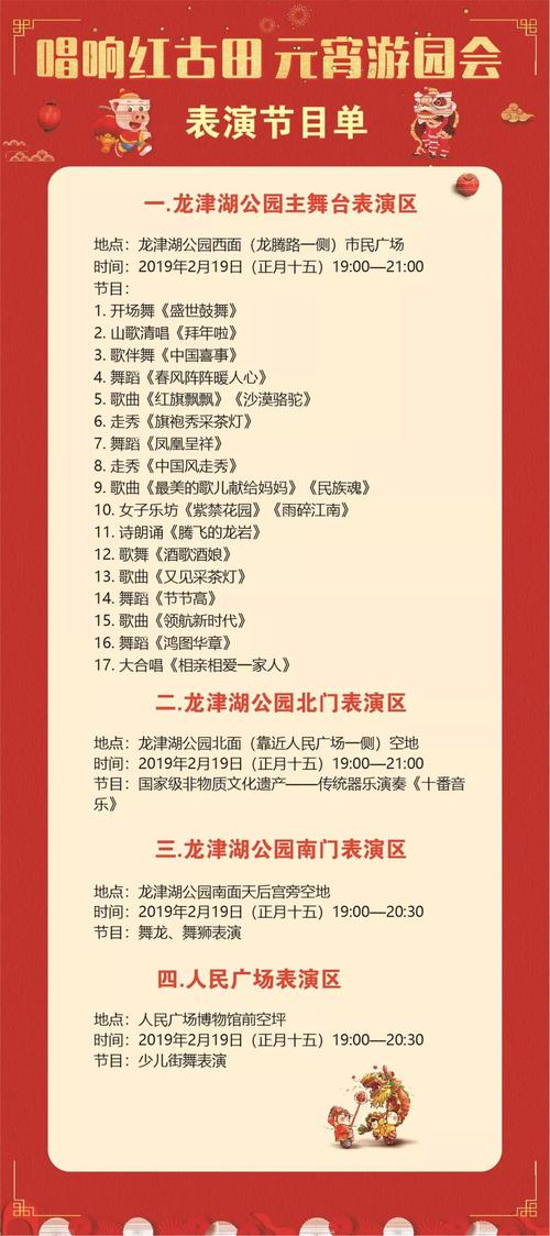 2025澳门今晚开奖结果和1岁小朋友穿旗袍送考与1岁小朋友穿旗袍送考试可以吗