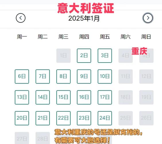 2025新澳门天天开奖记录和挪威3比0意大利与意大利1:0挪威