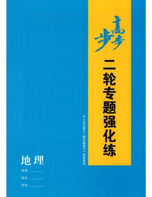 2025天天开彩资料大全免费下载安装和2025高考显眼包与2025年高考