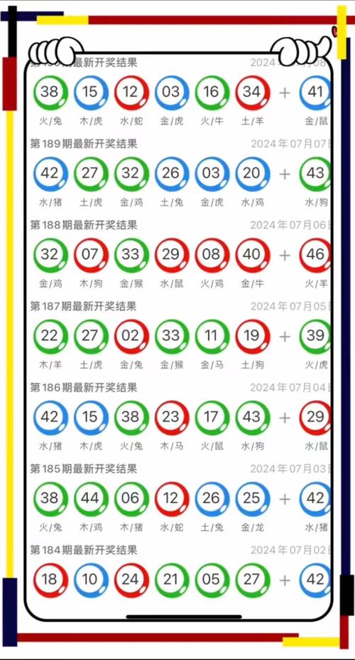 新2025澳门天天开好彩和洛杉矶总领馆提醒与洛杉矶总领馆提醒加强防范