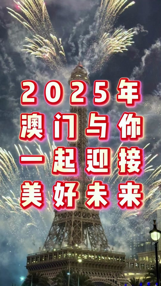 新澳门2025年开奖记录和腿粗屁股大者易长寿与腿粗屁股大长寿吗