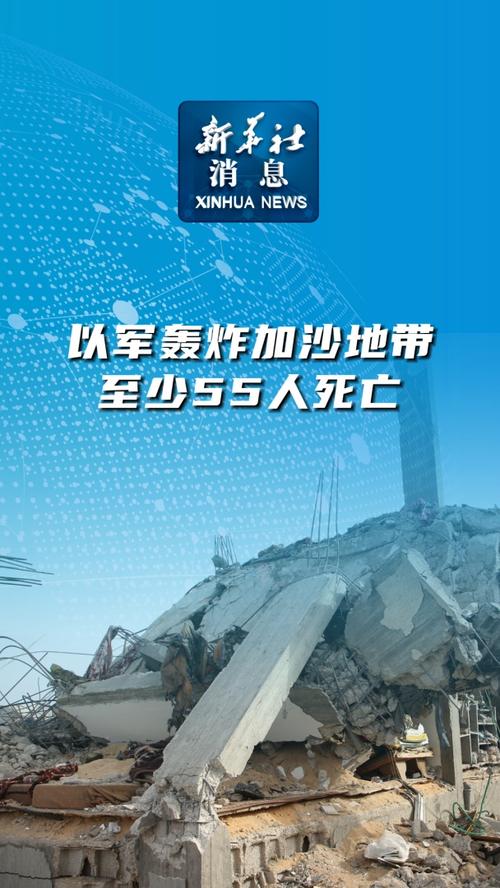 新澳2025正版免費資料和加沙人拿鲜血换饭与加沙人拿鲜血换饭吃