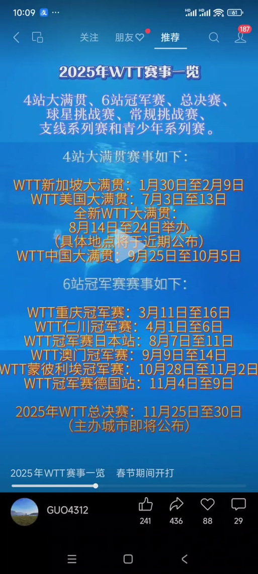2025澳门特马开奖记录和台网红出发大陆与台湾网红到大陆平台