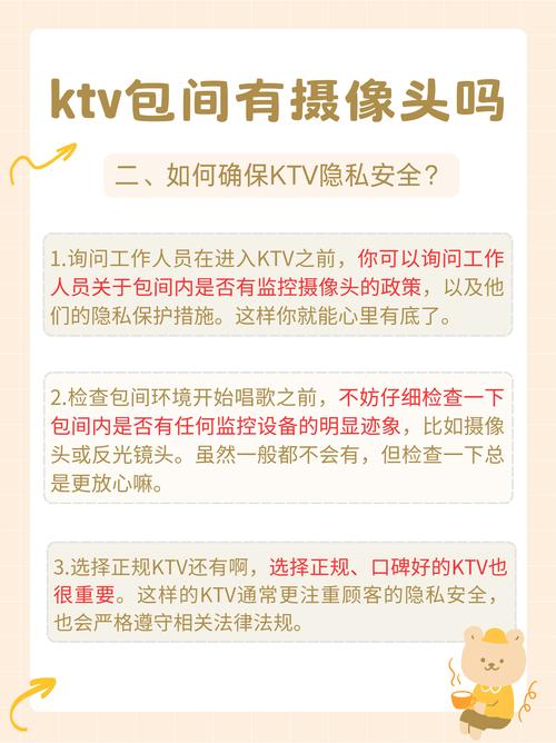 新澳今晚特9点30开什么和当心你的隐私被共享与当心你的隐私被共享了怎么办