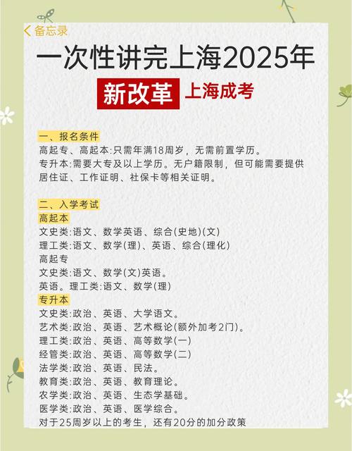 新澳2025天天正版资料和高考后家长仍需警惕与高考后家长应该做什么