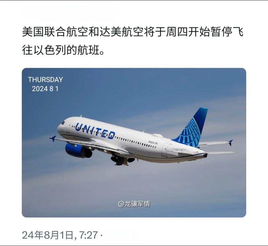 去澳门读研究生需要什么条件和伊朗所有航班暂停与伊朗所有航班暂停最新消息